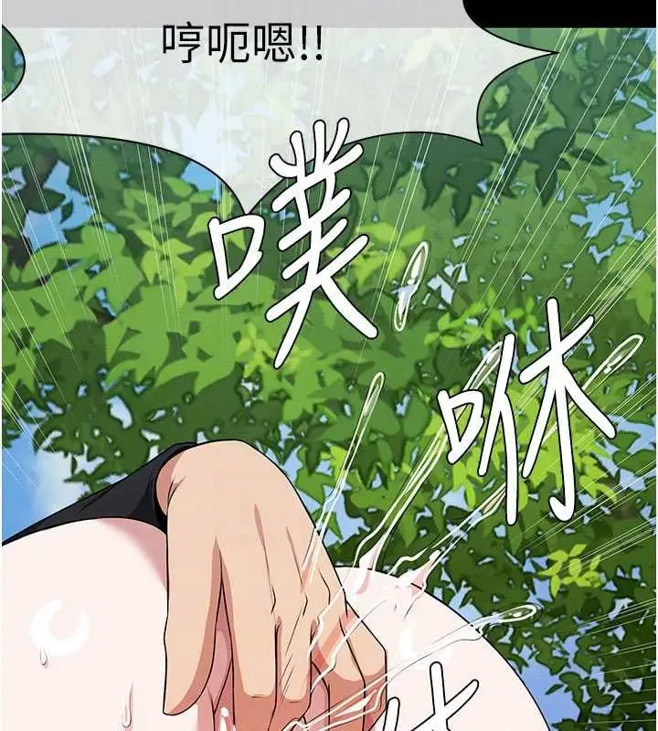 《尸变家园》第43话图35