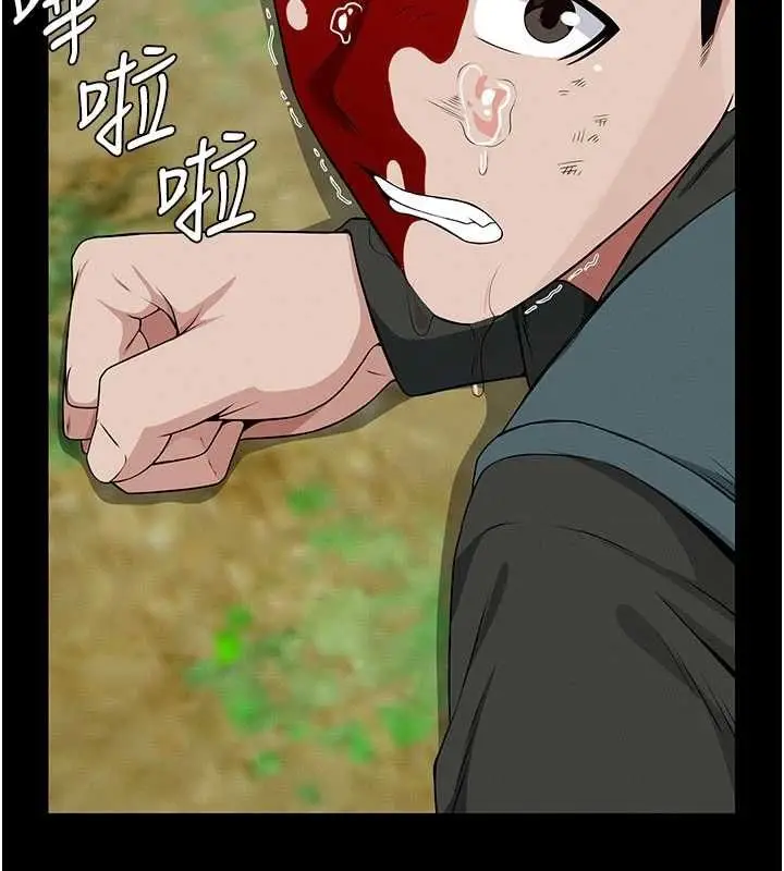 《尸变家园》第43话图39