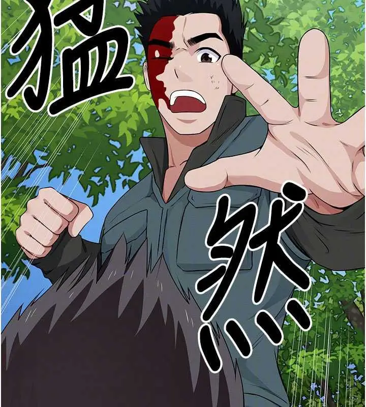 《尸变家园》第43话图51