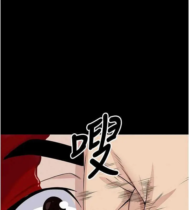 《尸变家园》第43话图53