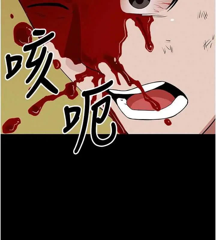 《尸变家园》第43话图58