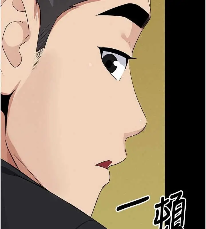 《尸变家园》第43话图62