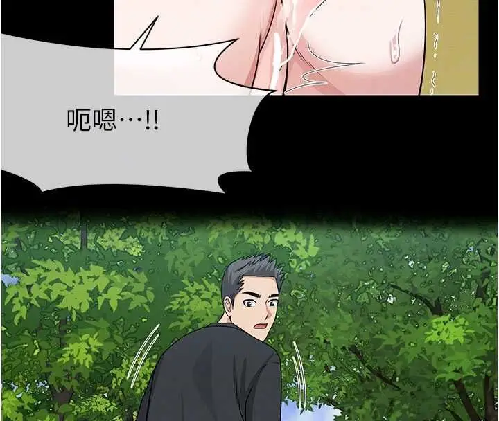 《尸变家园》第43话图68