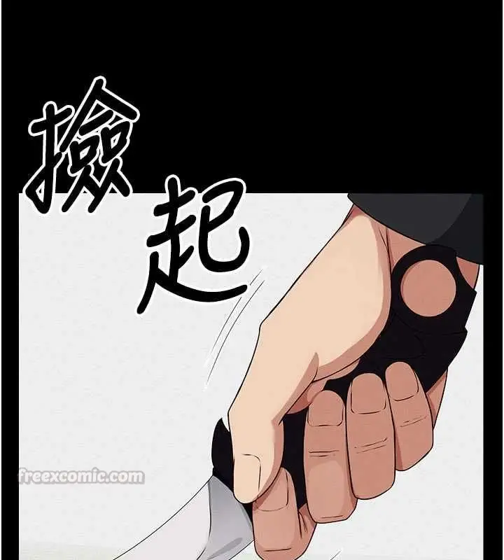 《尸变家园》第43话图75