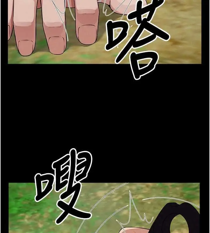 《尸变家园》第43话图77