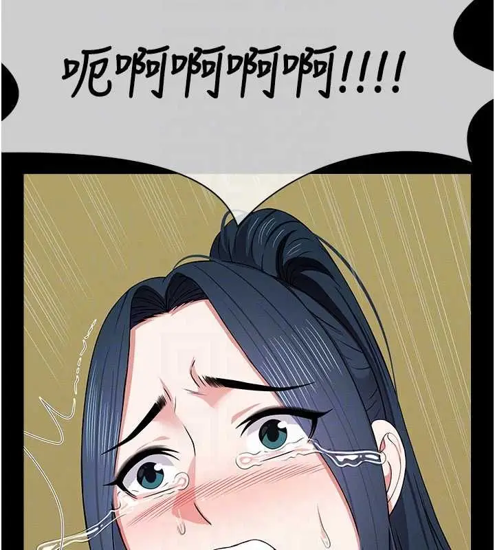 《尸变家园》第43话图82