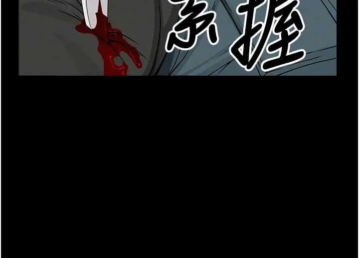 《尸变家园》第43话图92