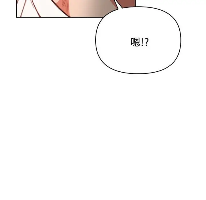 《欲演越烈/捕捉美少女》第25话图11