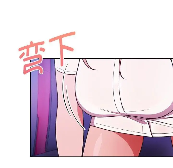 《欲演越烈/捕捉美少女》第25话图131