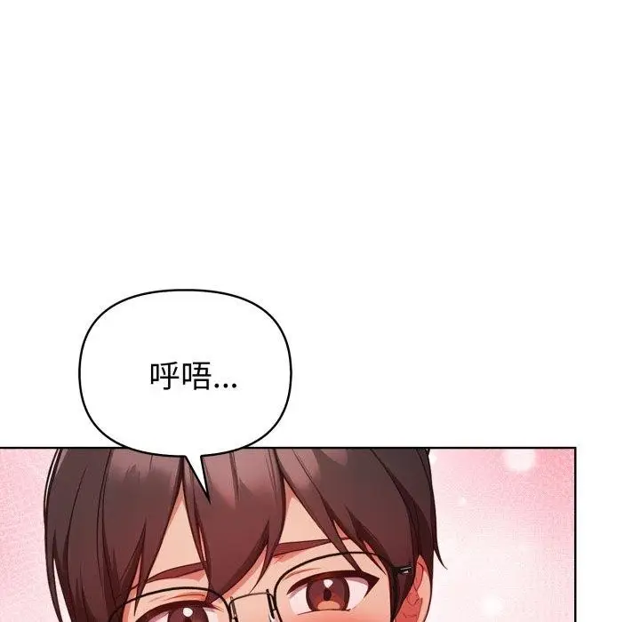 《欲演越烈/捕捉美少女》第25话图132