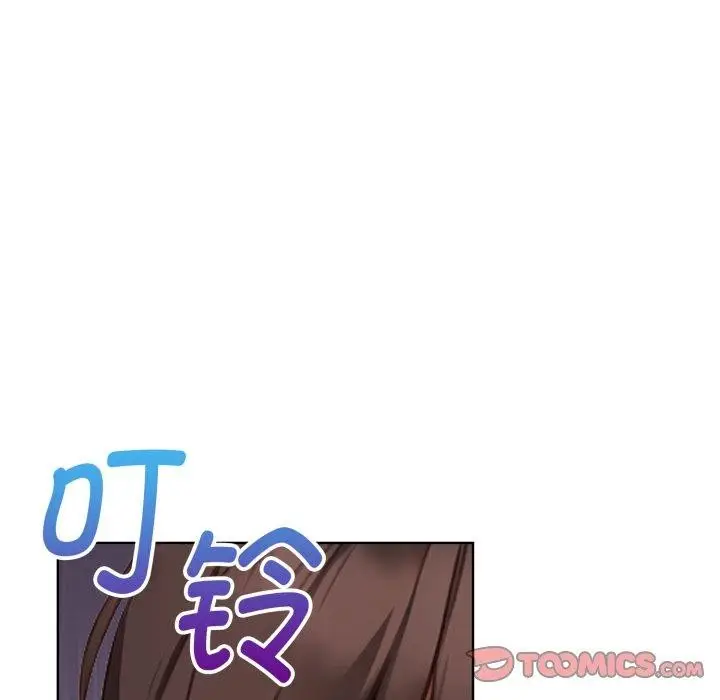 《欲演越烈/捕捉美少女》第25话图9