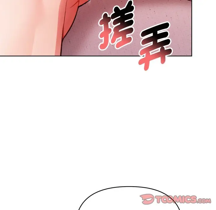 《欲演越烈/捕捉美少女》第29话图141