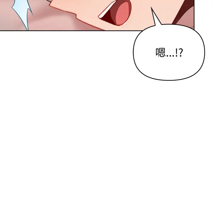 《欲演越烈/捕捉美少女》第29话图72