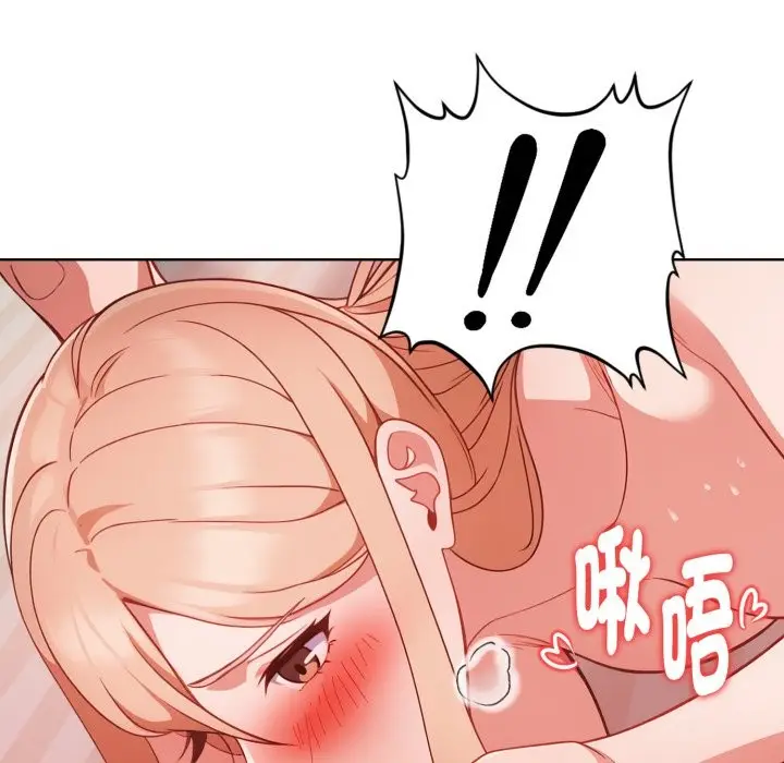 《欲演越烈/捕捉美少女》第29话图73