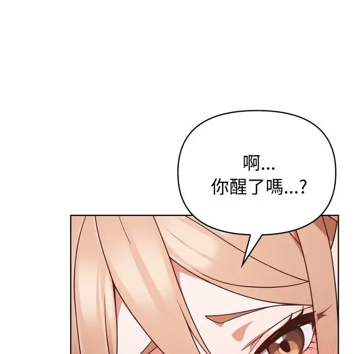 《欲演越烈/捕捉美少女》第29话图78