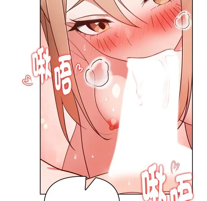 《欲演越烈/捕捉美少女》第29话图79