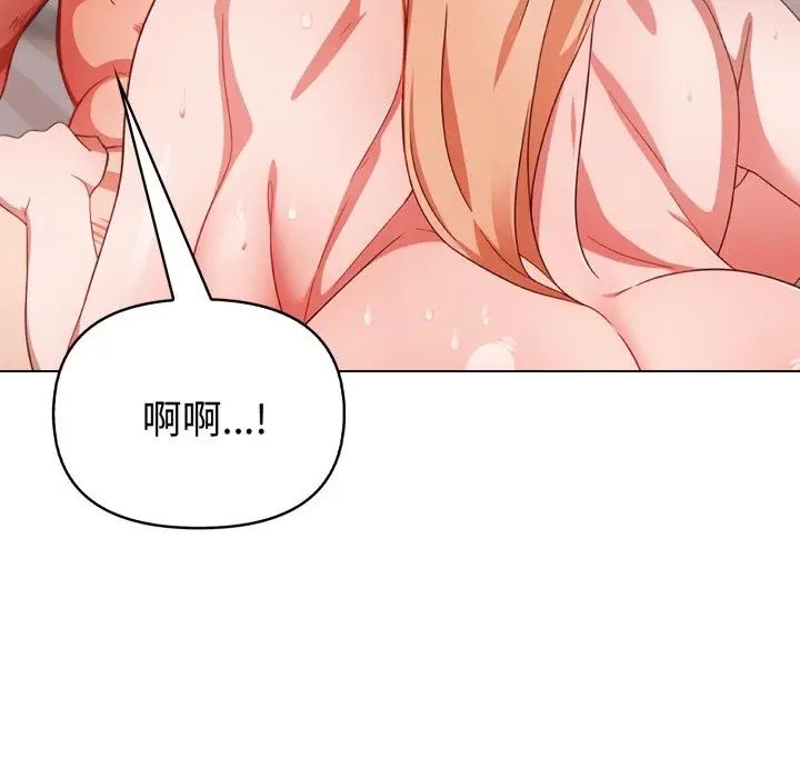《欲演越烈/捕捉美少女》第29话图82