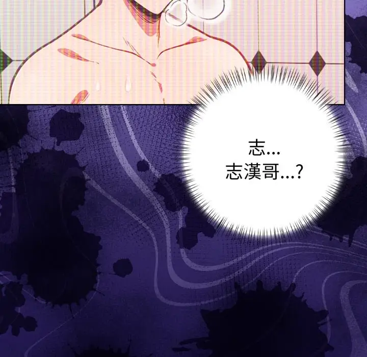 《欲演越烈/捕捉美少女》第31话图107