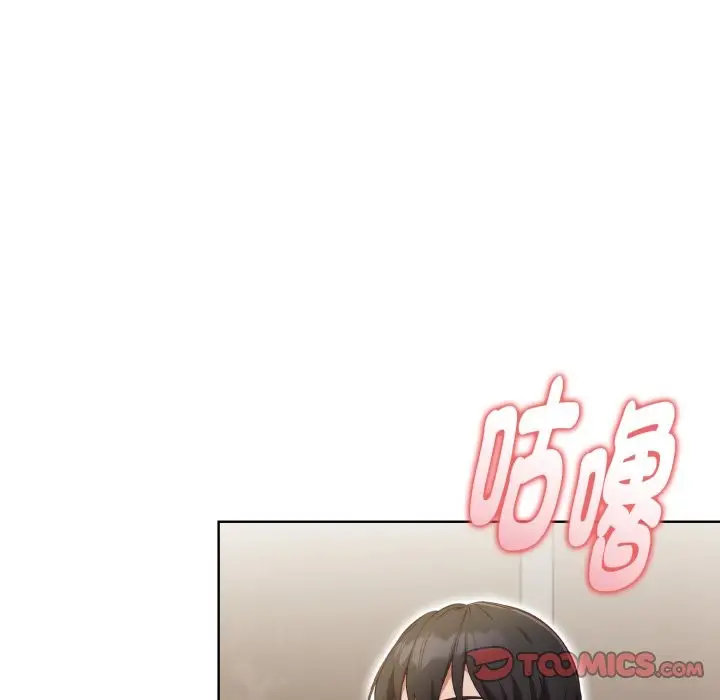 《欲演越烈/捕捉美少女》第31话图117