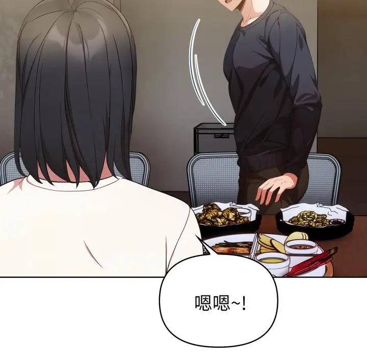 《欲演越烈/捕捉美少女》第31话图124