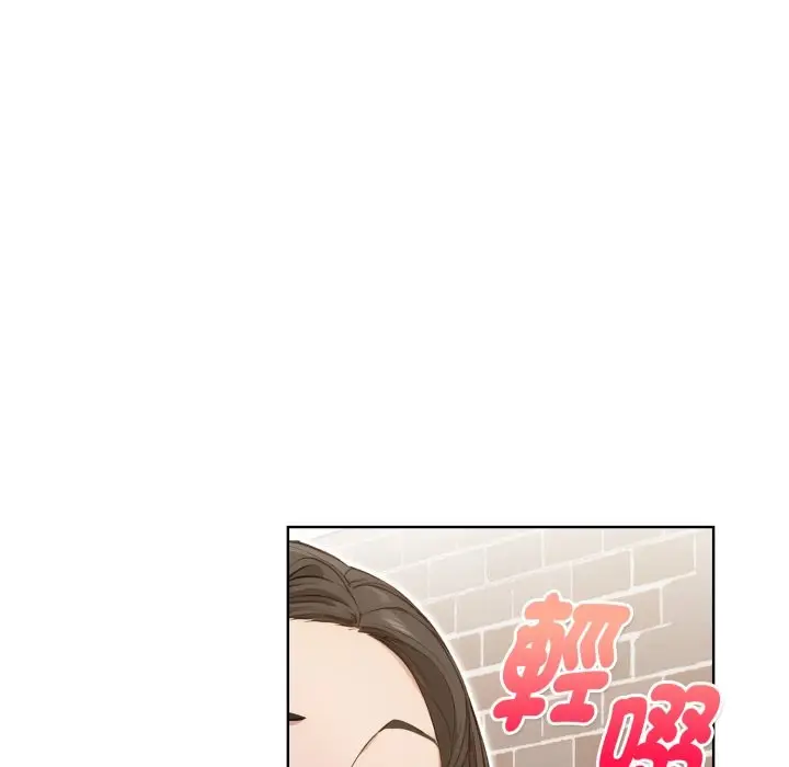 《欲演越烈/捕捉美少女》第31话图125
