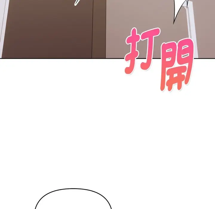 《欲演越烈/捕捉美少女》第31话图133