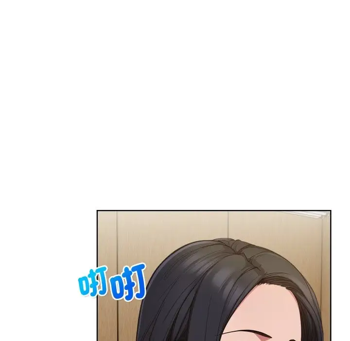 《欲演越烈/捕捉美少女》第31话图24
