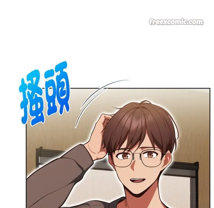 《欲演越烈/捕捉美少女》第31话图42