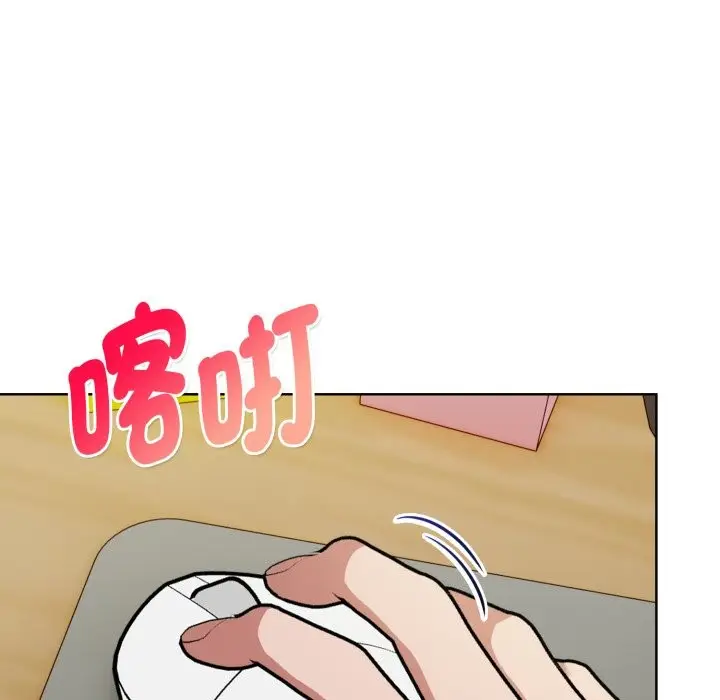 《欲演越烈/捕捉美少女》第31话图68