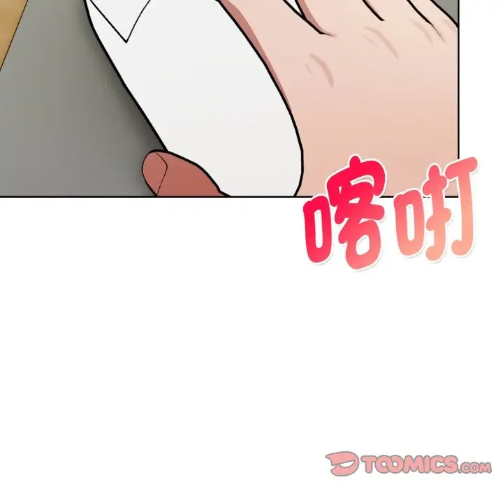 《欲演越烈/捕捉美少女》第31话图69