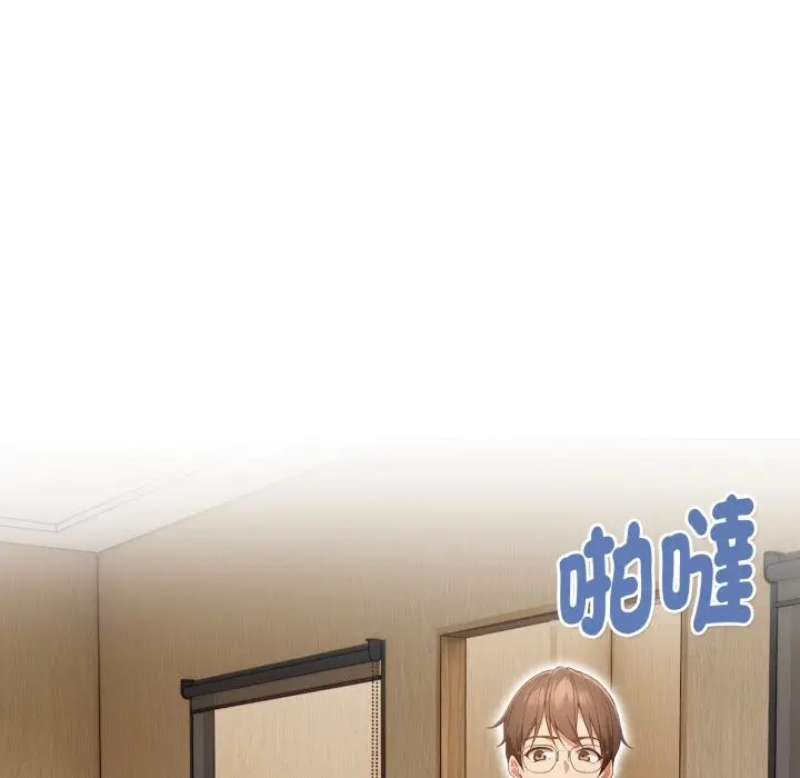《欲演越烈/捕捉美少女》第31话图80