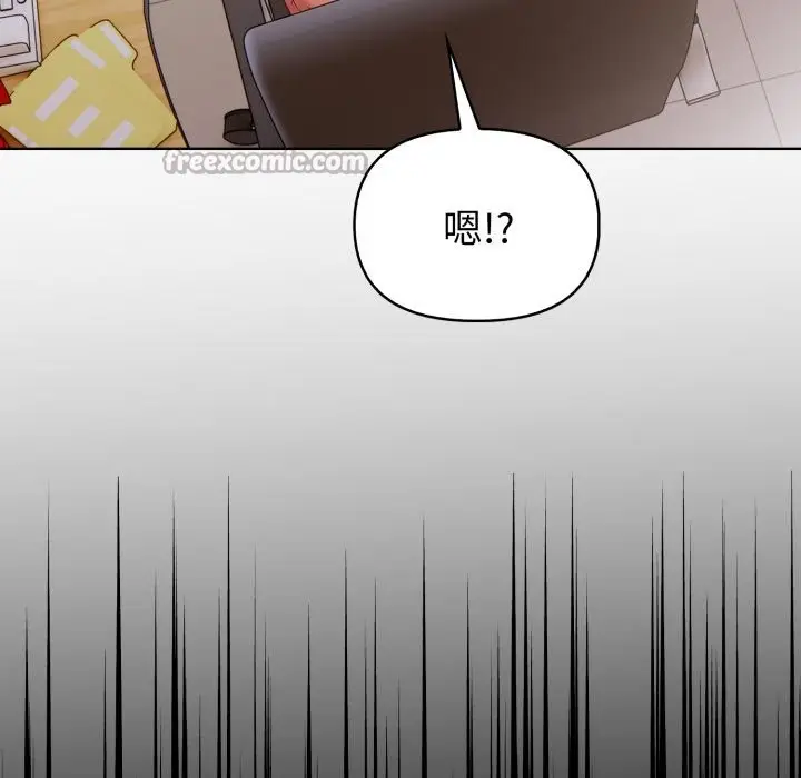 《欲演越烈/捕捉美少女》第31话图98