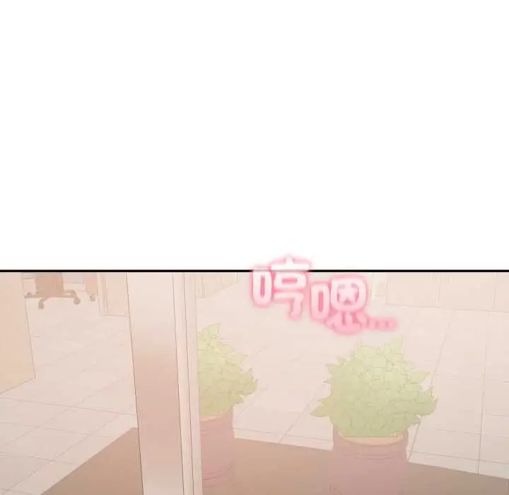 《欲演越烈/捕捉美少女》第37话图13