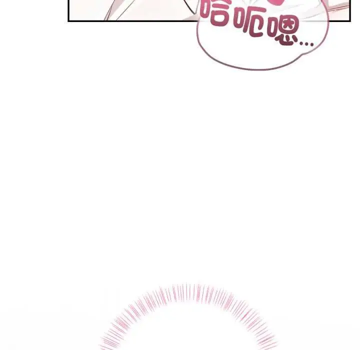 《欲演越烈/捕捉美少女》第37话图132