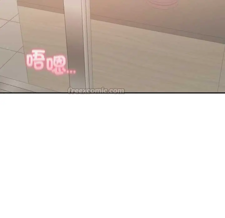 《欲演越烈/捕捉美少女》第37话图14