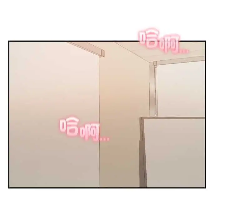 《欲演越烈/捕捉美少女》第37话图15