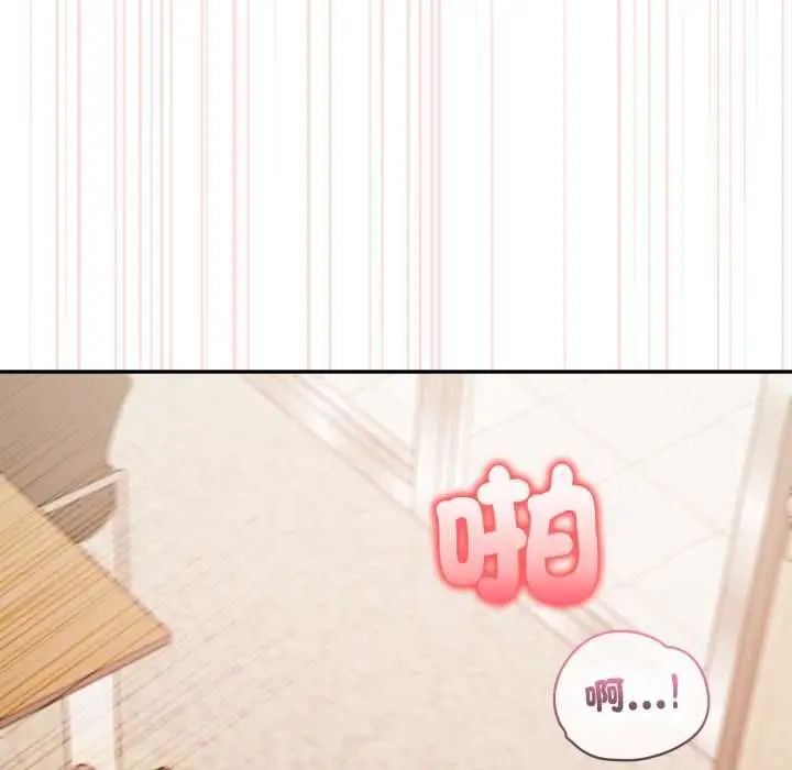 《欲演越烈/捕捉美少女》第37话图22