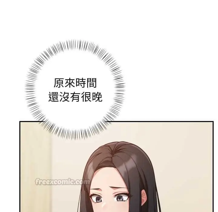 《欲演越烈/捕捉美少女》第37话图28