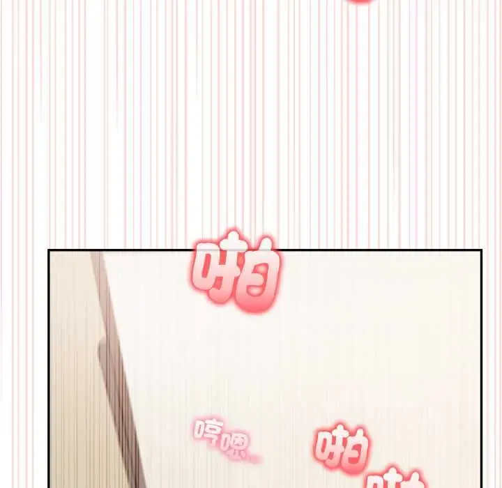 《欲演越烈/捕捉美少女》第37话图38
