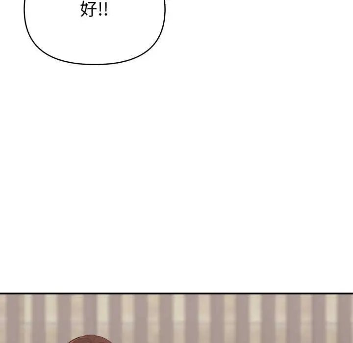 《欲演越烈/捕捉美少女》第40话图118