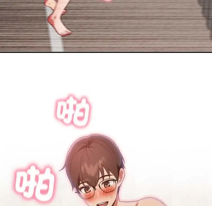 《欲演越烈/捕捉美少女》第40话图124