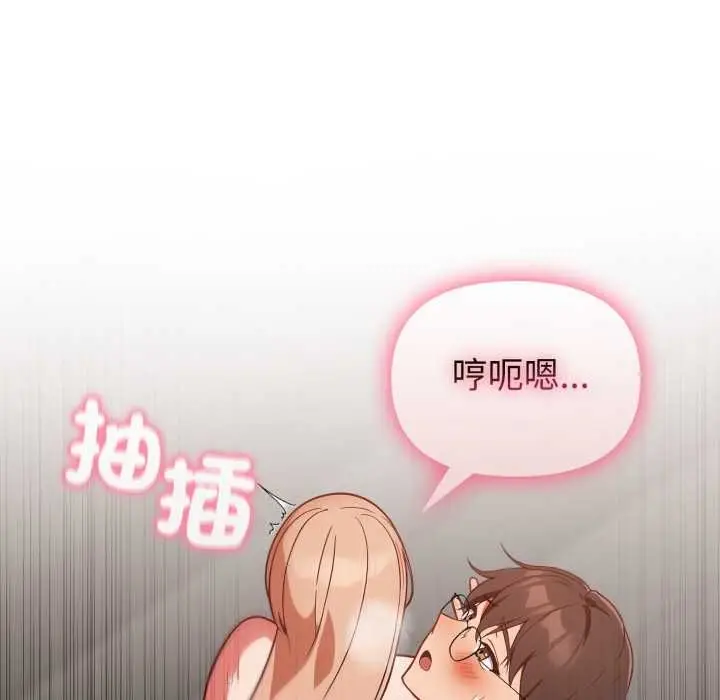 《欲演越烈/捕捉美少女》第40话图37