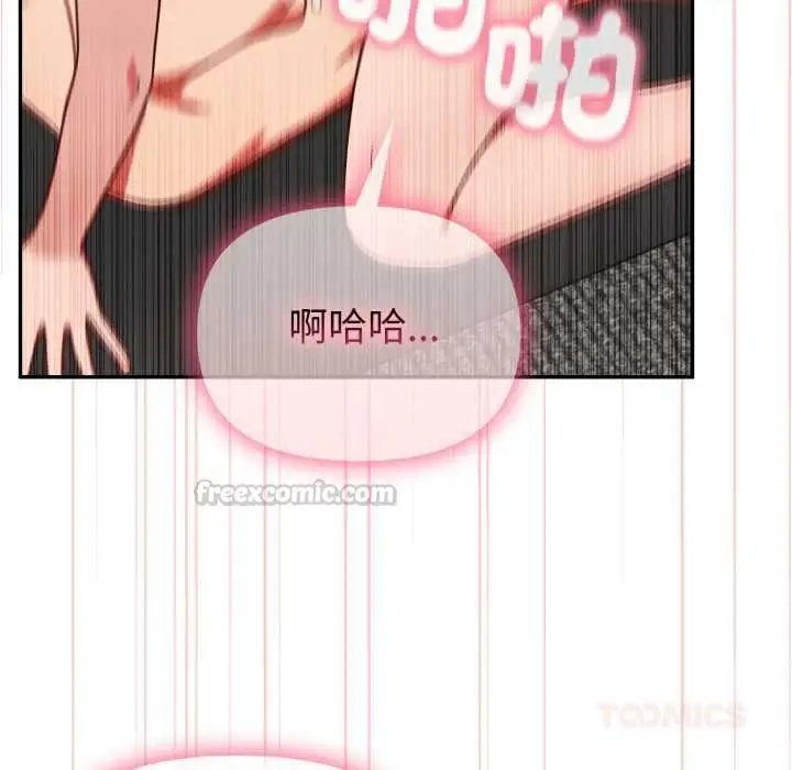 《欲演越烈/捕捉美少女》第40话图45