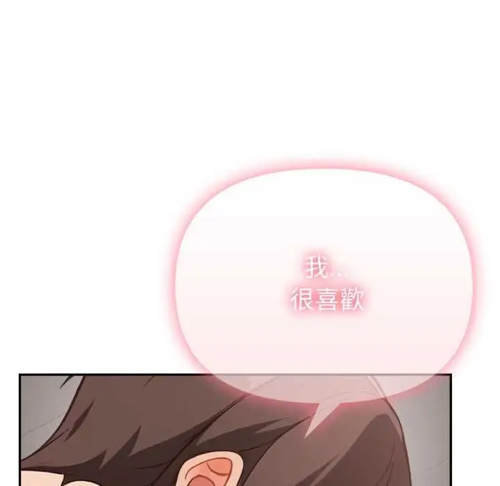 《欲演越烈/捕捉美少女》第40话图72