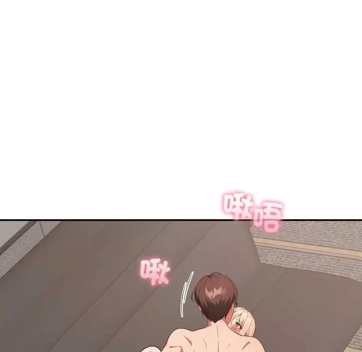 《欲演越烈/捕捉美少女》第40话图79