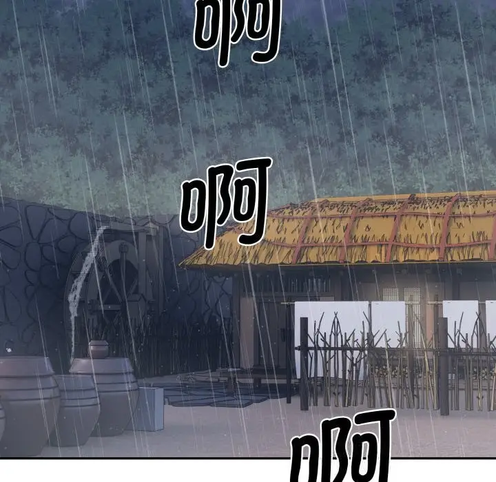 《神雕闯都市/强雕：都市润女传说》第1话图11