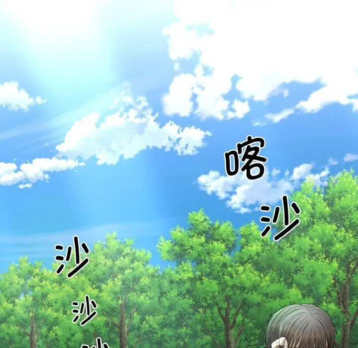 《神雕闯都市/强雕：都市润女传说》第1话图194