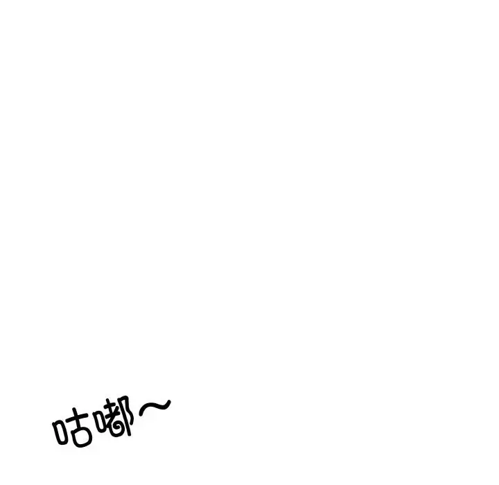 《神雕闯都市/强雕：都市润女传说》第1话图262
