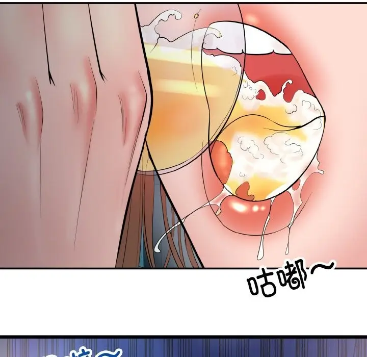 《神雕闯都市/强雕：都市润女传说》第1话图263