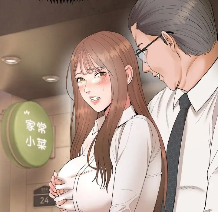 《神雕闯都市/强雕：都市润女传说》第1话图341